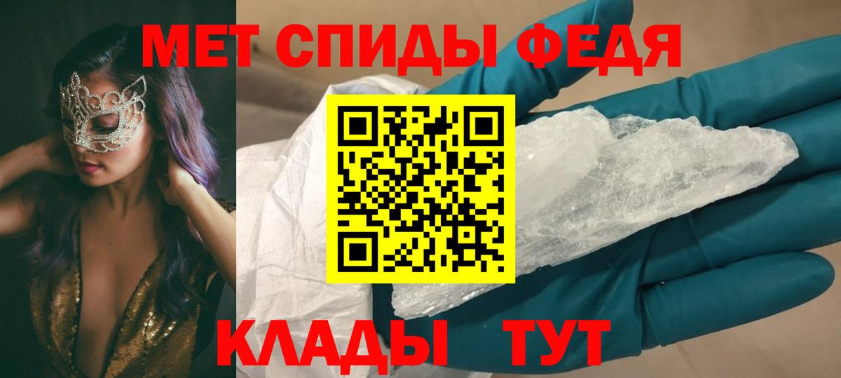 АМФЕТАМИН Premium Азов