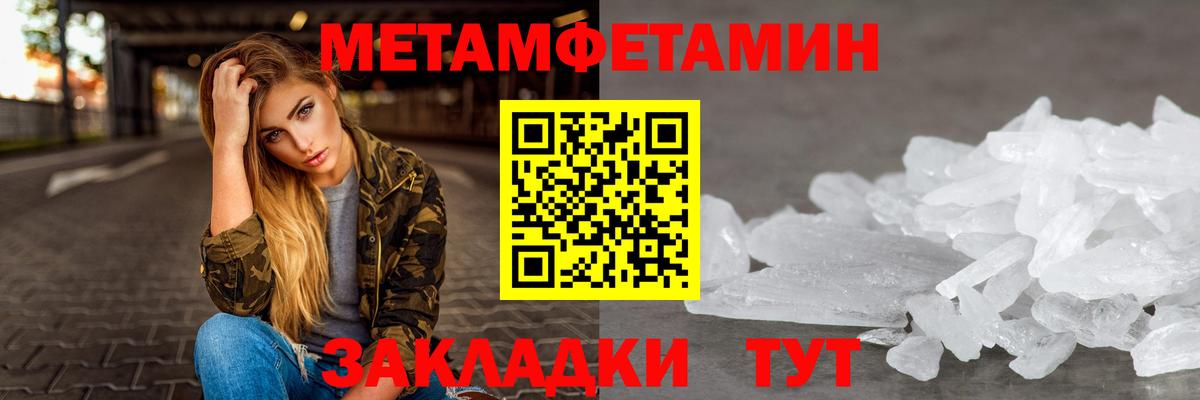 Амфетамин 98%  Амфетамин  Азов  Вход с VPN 