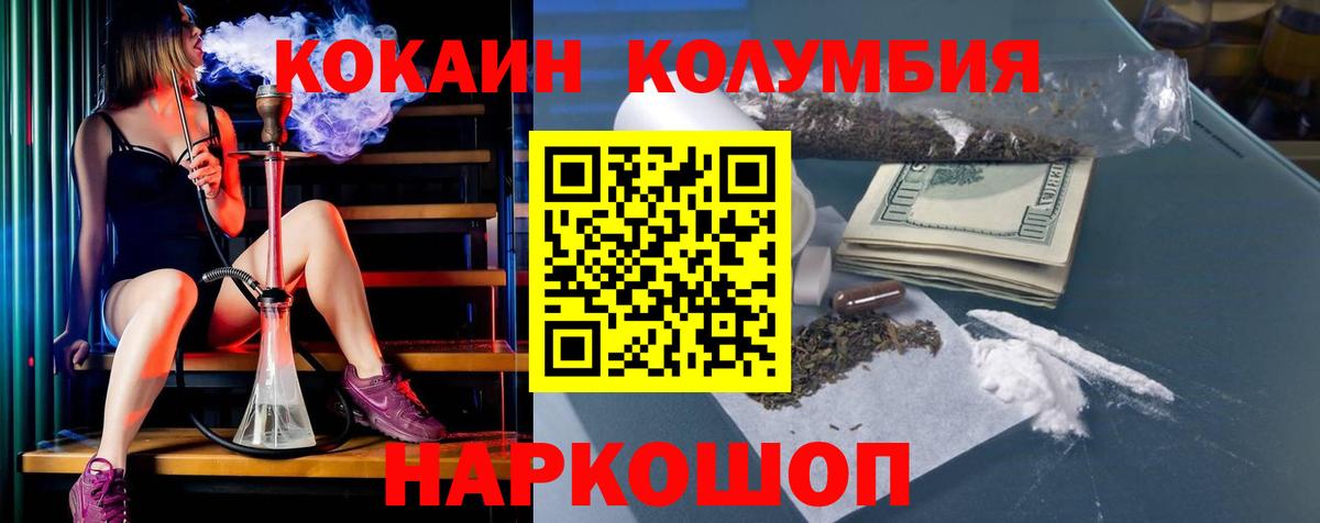 Кокаин Боливия Азов