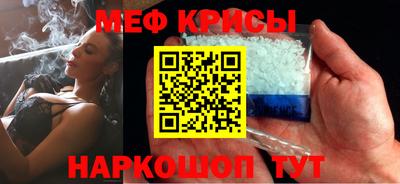 гашик Комсомольск-на-Амуре