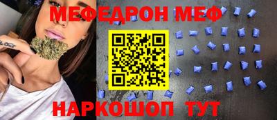 спайс Коммунар