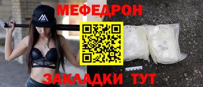 гашик Комсомольск-на-Амуре