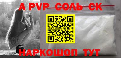 спайс Коммунар