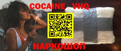 гашик Комсомольск-на-Амуре