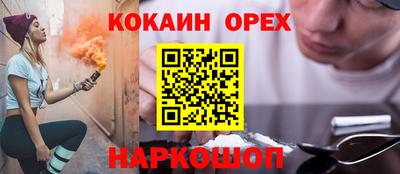 гашик Комсомольск-на-Амуре