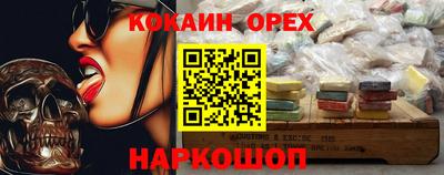марихуана Конаково