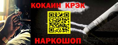 гашик Комсомольск-на-Амуре