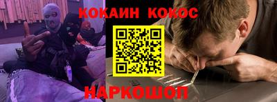 спайс Коммунар