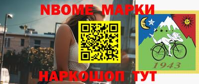 спайс Коммунар