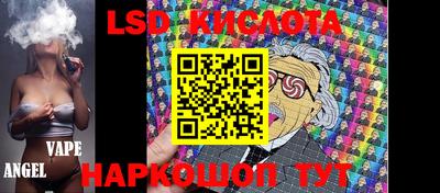 гашик Комсомольск-на-Амуре