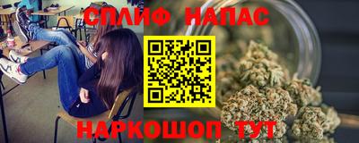 спайс Коммунар