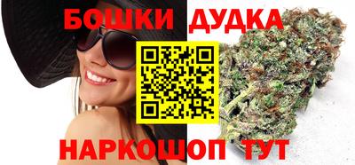 марихуана Конаково
