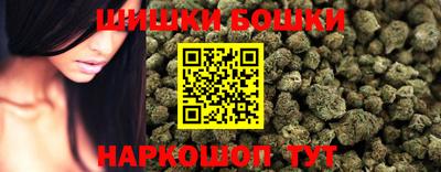 спайс Коммунар
