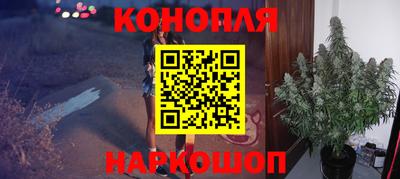 гашик Комсомольск-на-Амуре