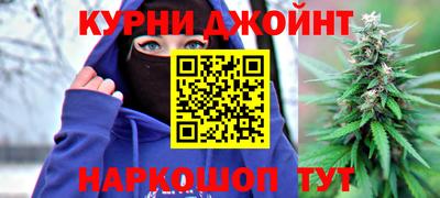 марихуана Конаково