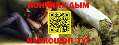 спайс Коммунар