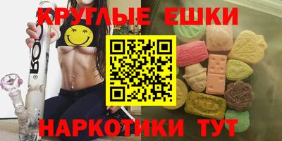 спайс Коммунар