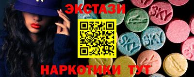 спайс Коммунар