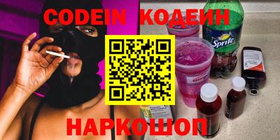 гашик Комсомольск-на-Амуре