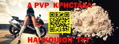 спайс Коммунар