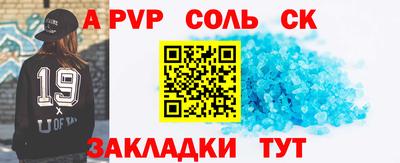 гашик Комсомольск-на-Амуре