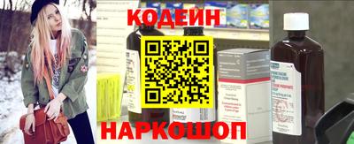 гашик Комсомольск-на-Амуре