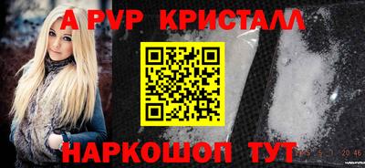 гашик Комсомольск-на-Амуре