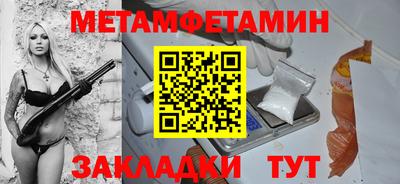 спайс Коммунар