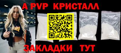 гашик Комсомольск-на-Амуре