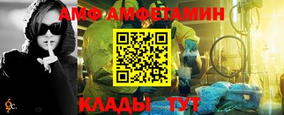 спайс Коммунар
