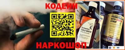 гашик Комсомольск-на-Амуре