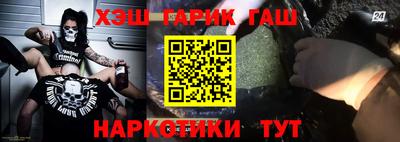 спайс Коммунар