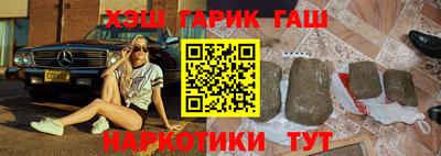 марихуана Конаково