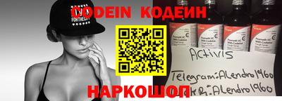 спайс Коммунар