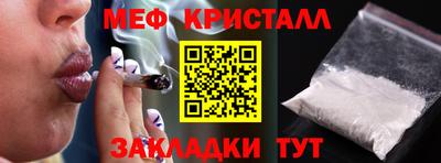 марихуана Конаково