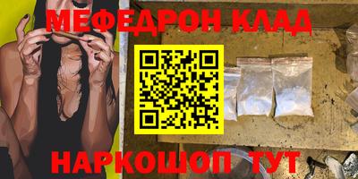 гашик Комсомольск-на-Амуре