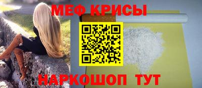 гашик Комсомольск-на-Амуре