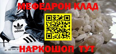 гашик Комсомольск-на-Амуре