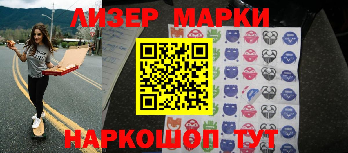 ЛСД экстази кислота Азов