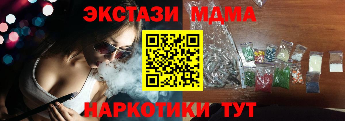МДМА VHQ Азов