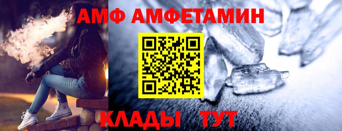 Первитин пудра Азов