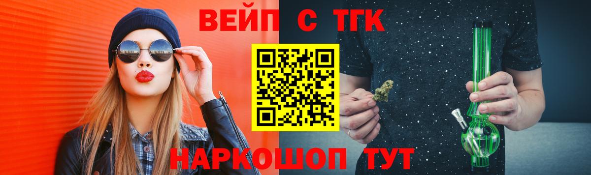 Дистиллят ТГК вейп Азов