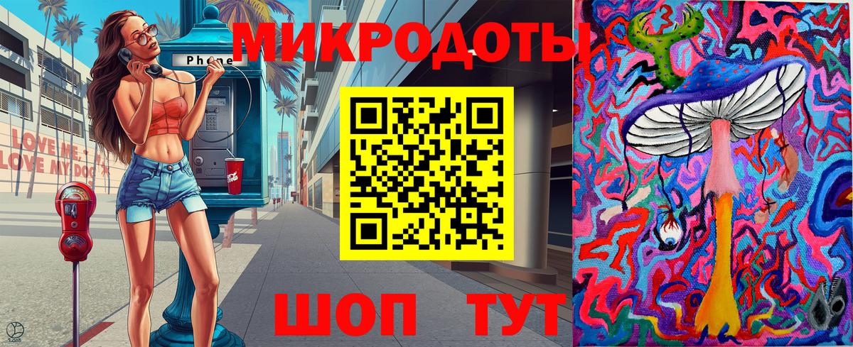Псилоцибиновые грибы Magic Shrooms  Вход с VPN  Азов 