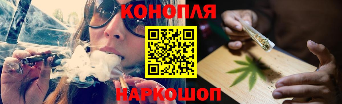 Бошки Шишки сатива Азов